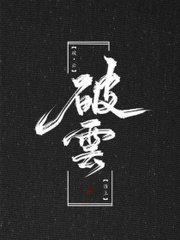 差差差30分钟